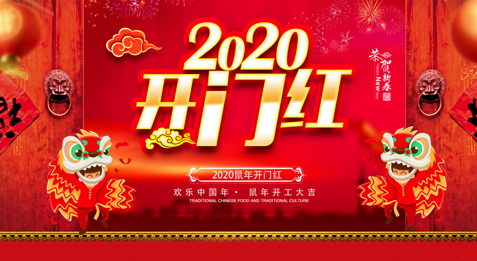 蓝想环境正式复工，进一步做实做细防控工作