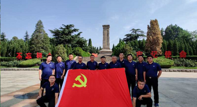 一公司团支部组织召开“不忘初心 牢记使命”参观莱芜战役纪念馆主题党日活动