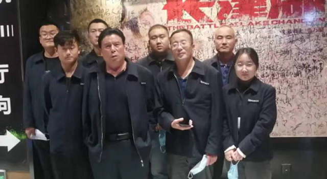 九公司德州市外环提升改造工程总监办组织观看电影《长津湖》