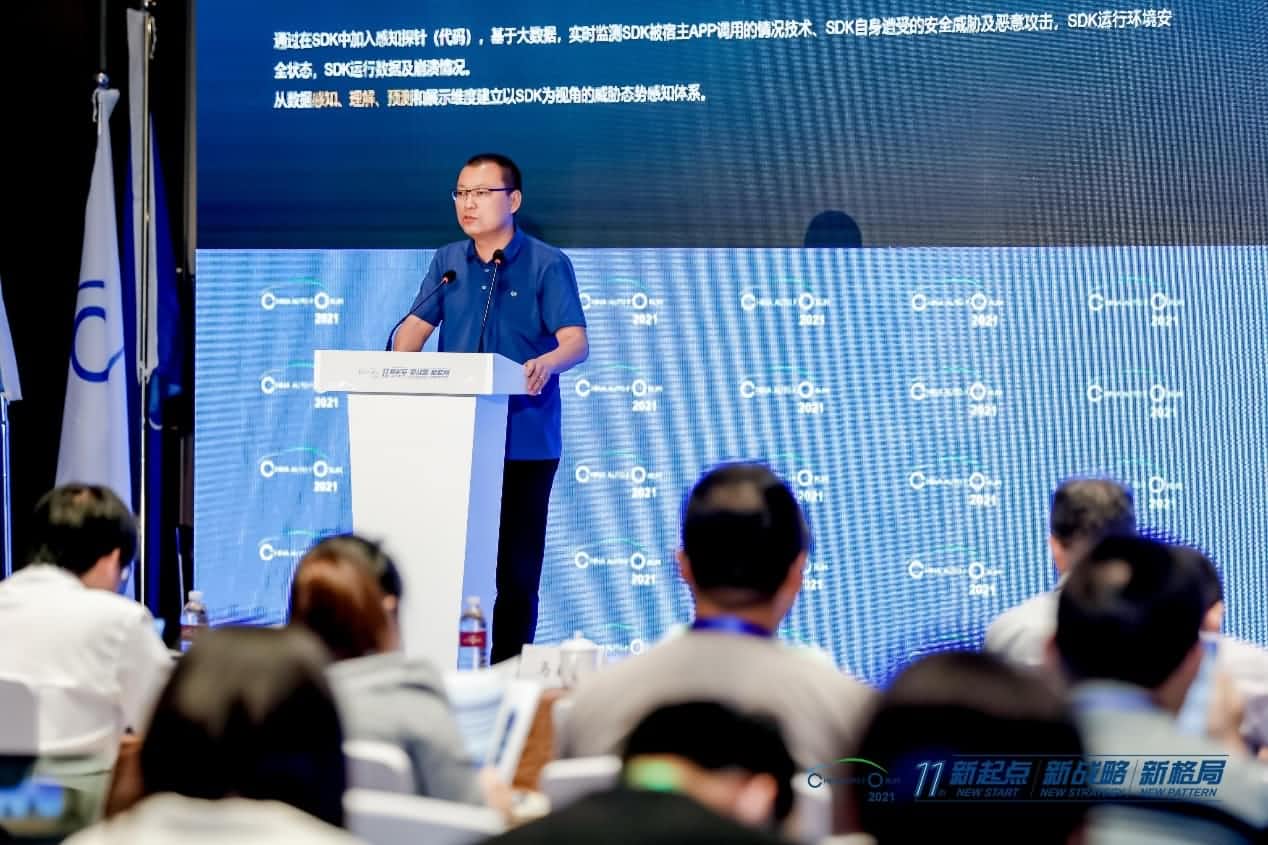拉斯维加斯9888发布车联网数据安全监测溯源平台