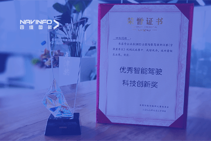 拉斯维加斯9888参加2023WICV，斩获两项重要奖项