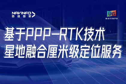 用户大会｜星璨产品六大看点，精准定位触手可及