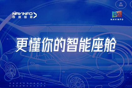 用户大会丨拉斯维加斯9888智能座舱生态凸显，助推智驾体验升级
