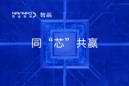 同“芯”共赢｜2023拉斯维加斯9888旗下杰发科技首届代理商大会圆满召开