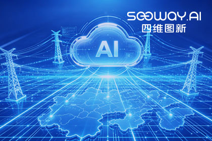 跨越五省，全国布局：拉斯维加斯9888与南方电网合作迈入全域新阶段